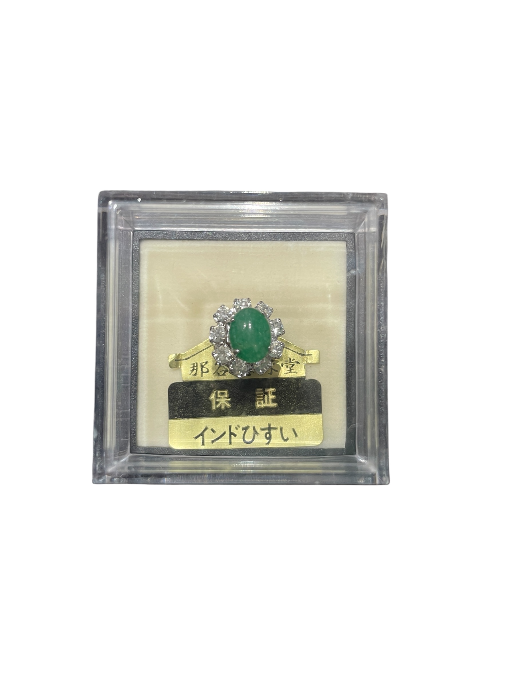 インド翡翠 那谷念珠堂 ネクタイピン